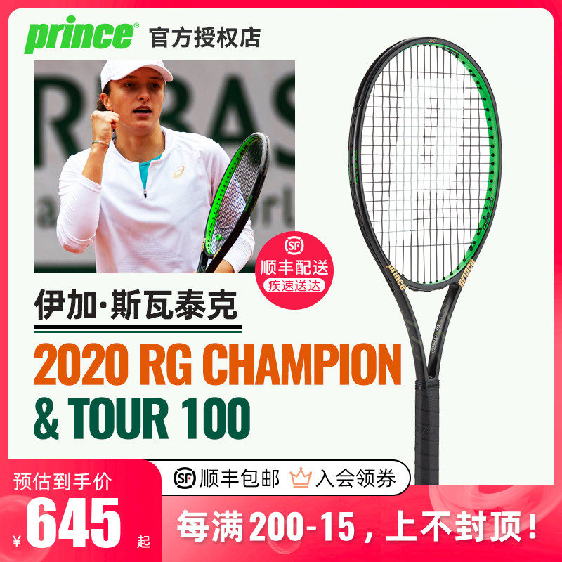 对接下来的 对接下来的