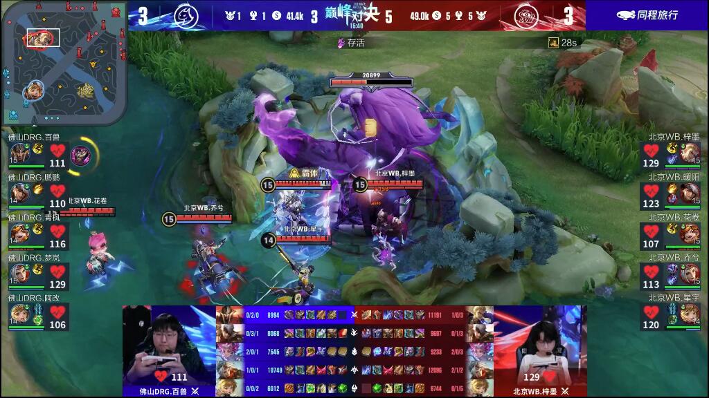 三分球10 三分球10