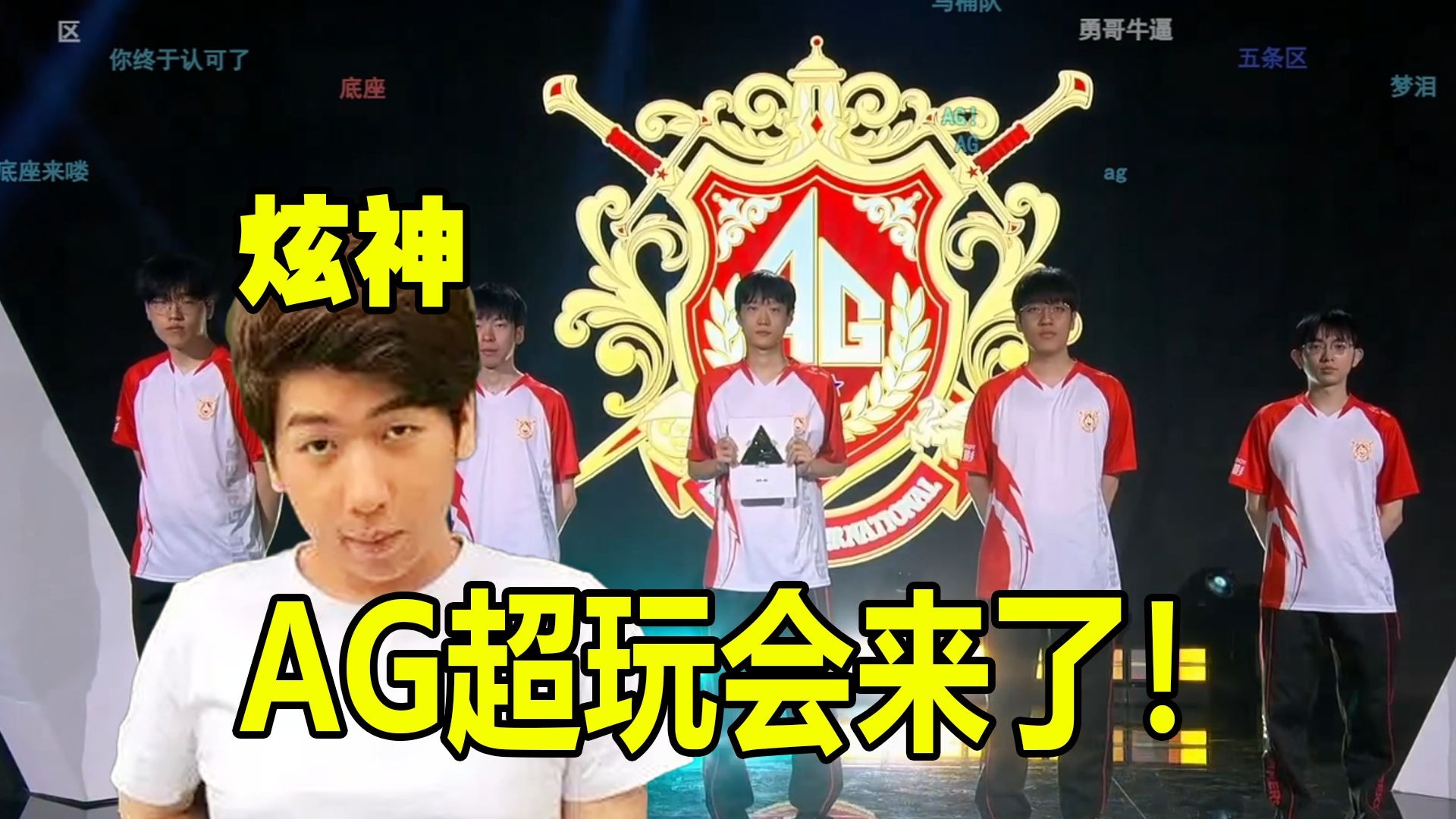 化的注脚 化的注脚