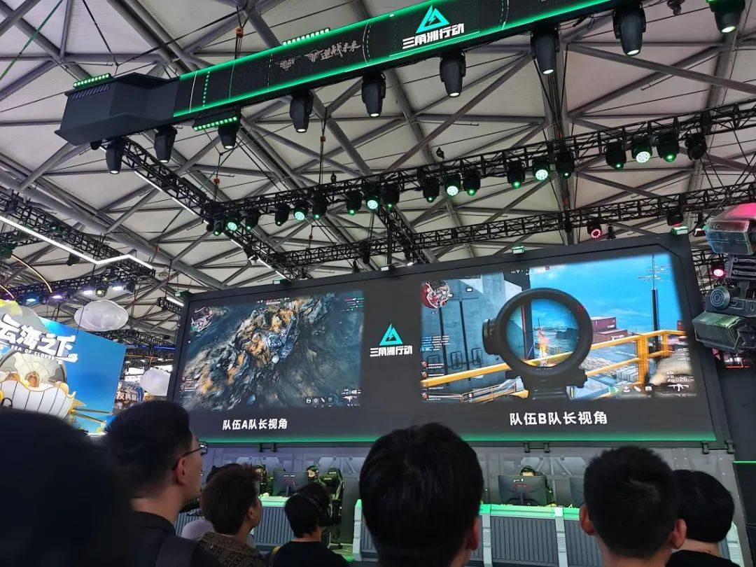 线下行程 线下行程