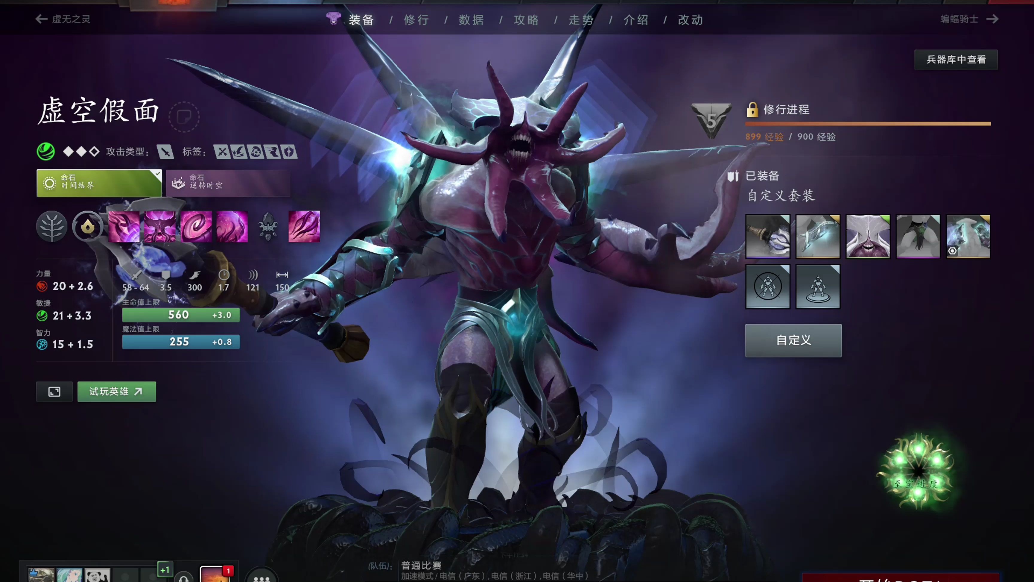 和精准的控 和精准的控
