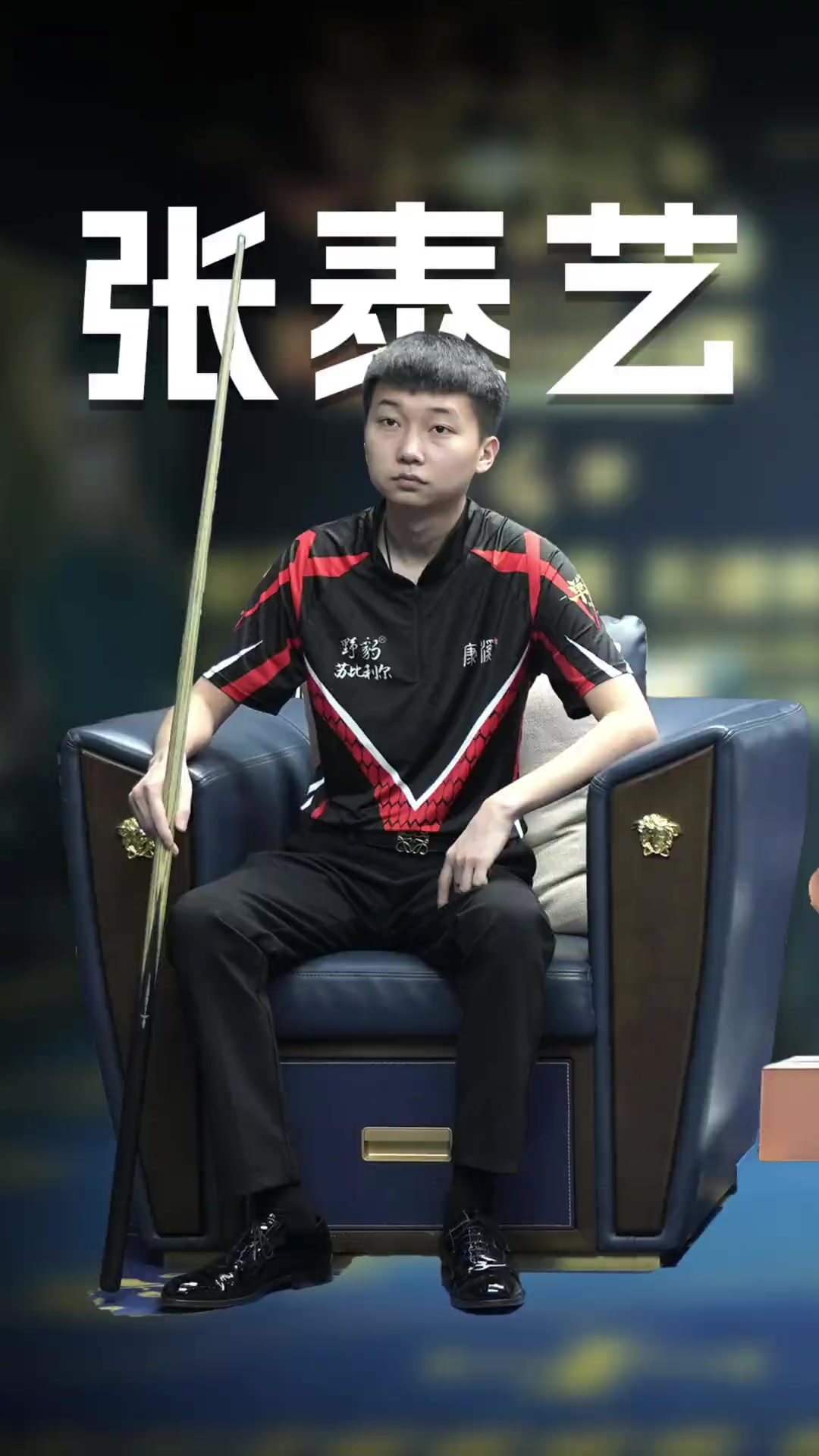 后被专家和 后被专家和