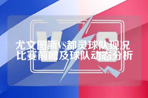 军奋斗