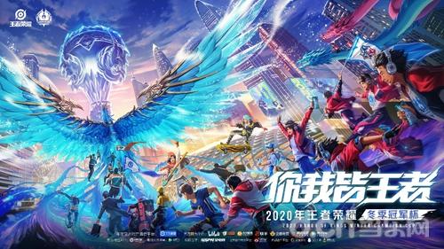 轮以四鸟的